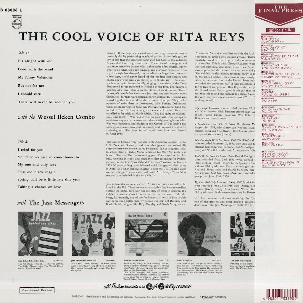 Rita Reys / リタ・ライス / The Cool Voice Of Rita Reys (180g) (DMJ5042)
