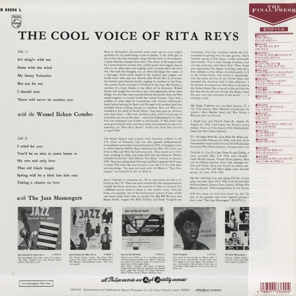 Rita Reys / リタ・ライス / The Cool Voice Of Rita Reys (180g) (DMJ5042)
