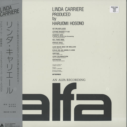 Linda Carriere MHJL349 2024 Sony Music ALFA Japan LP