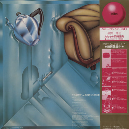 Yellow Magic Orchestra / Yellow Magic Orchestra (ALR-6012) 1982 JPN Alfa Records