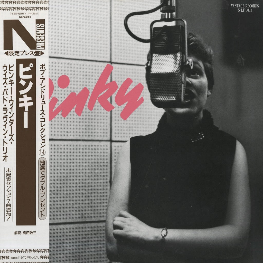 Pinky Winters / ピンキー・ウィンタース / Pinky (NLP5014)