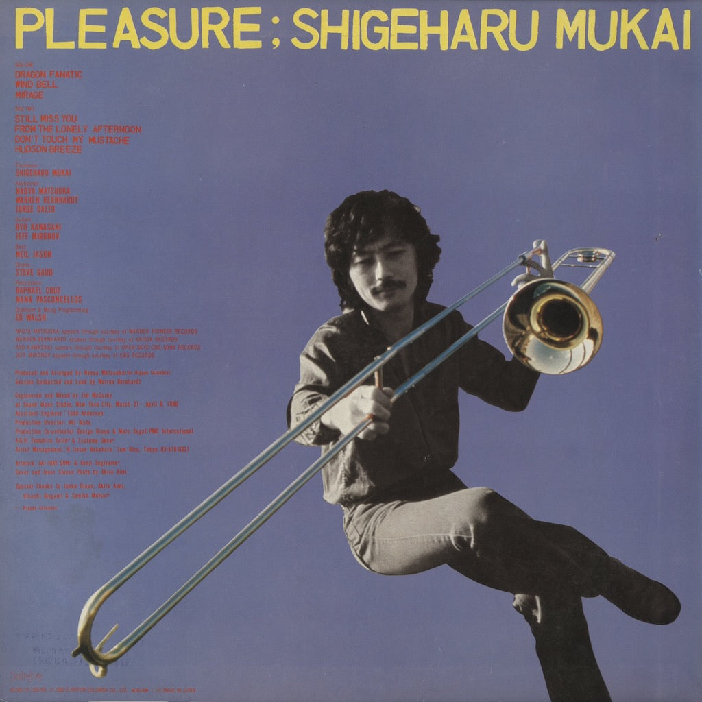Shigeharu Mukai / 向井滋春 / Pleasure (YX-7266-ND)