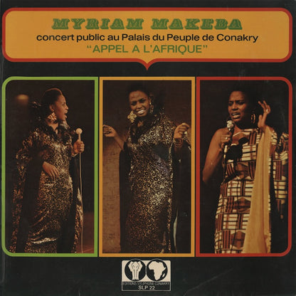 Myriam Makeba / ミリアム・マケバ / Appel A L'Afrique  (SLP 22)