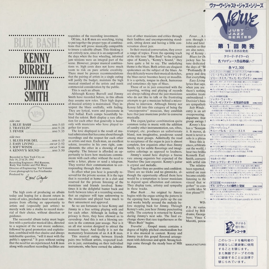 Kenny Burrell  - Jimmy Smith / ケニー・バレル - ジミー・スミス / Blue Bash (23MJ 3382)
