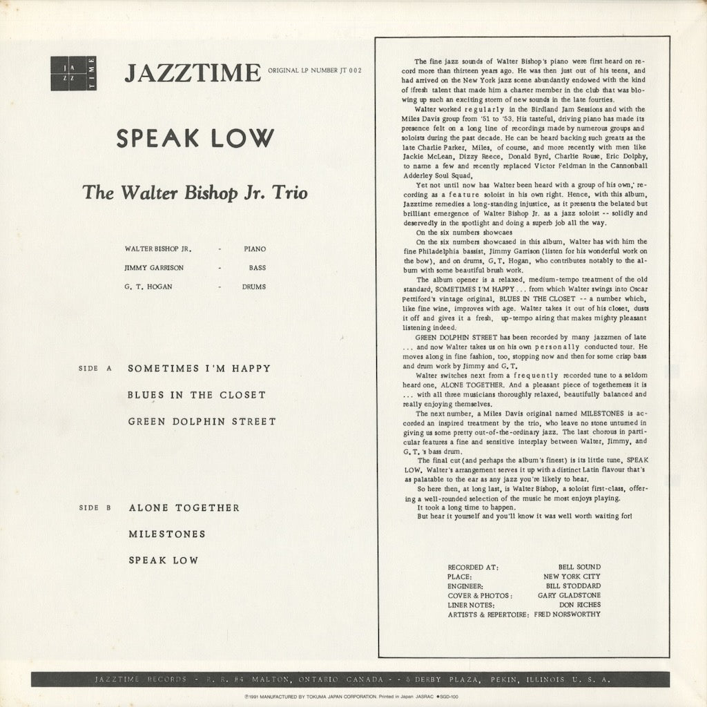 Walter Bishop Jr. / ウォルター・ビショップ・ジュニア / Speak Low (SGD-100) 1991 JPN Pressing MONO