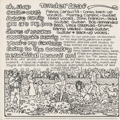 Tender Leaf – Tender Leaf (COLP-1003) LP 2002 JPN Cool Sound リイシュー盤
