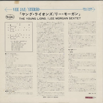Lee Morgan / Wayne Shorter - The Young Lions (SMJ-7496) LP 1968 JPN Vee Jay｜中古LP