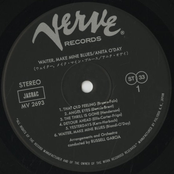 Anita O'Day – Waiter, Make Mine Blues (MV 2693) LP 1980 JPN Verve / Polydor｜中古LP