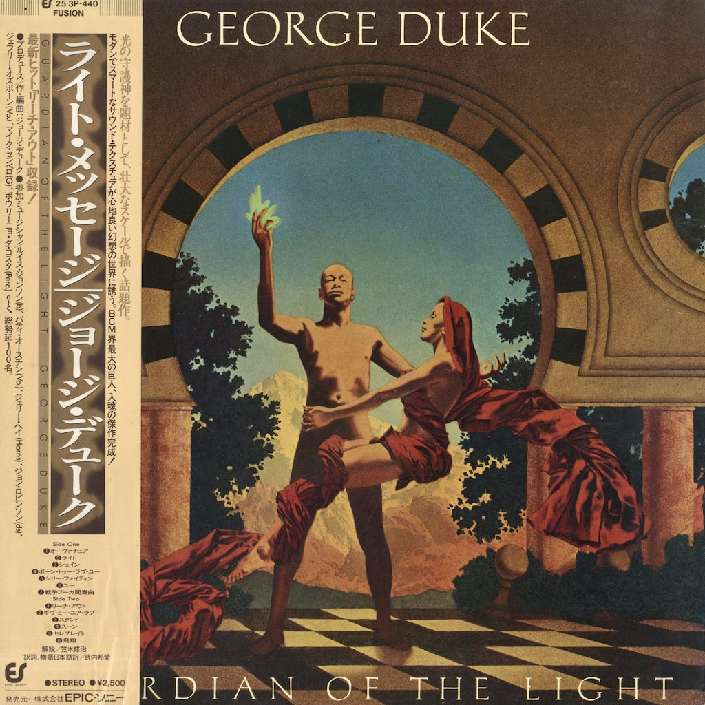 George Duke / ジョージ・デューク / Guardian Of The Light (25 3P 440)