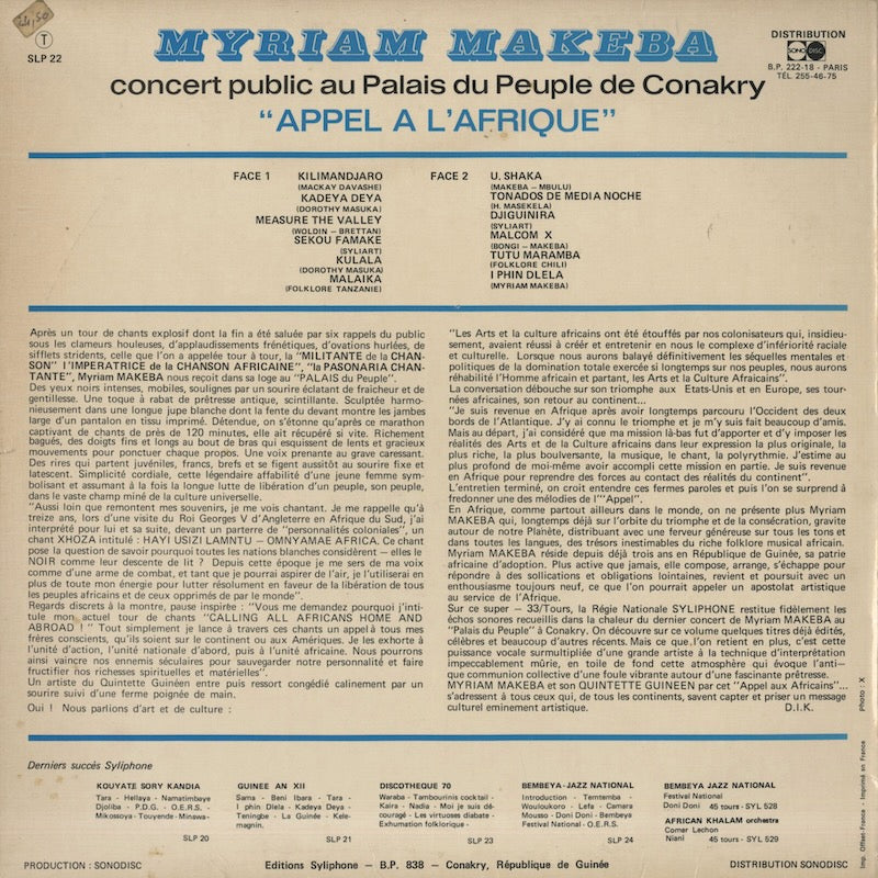 Myriam Makeba / ミリアム・マケバ / Appel A L'Afrique  (SLP 22)