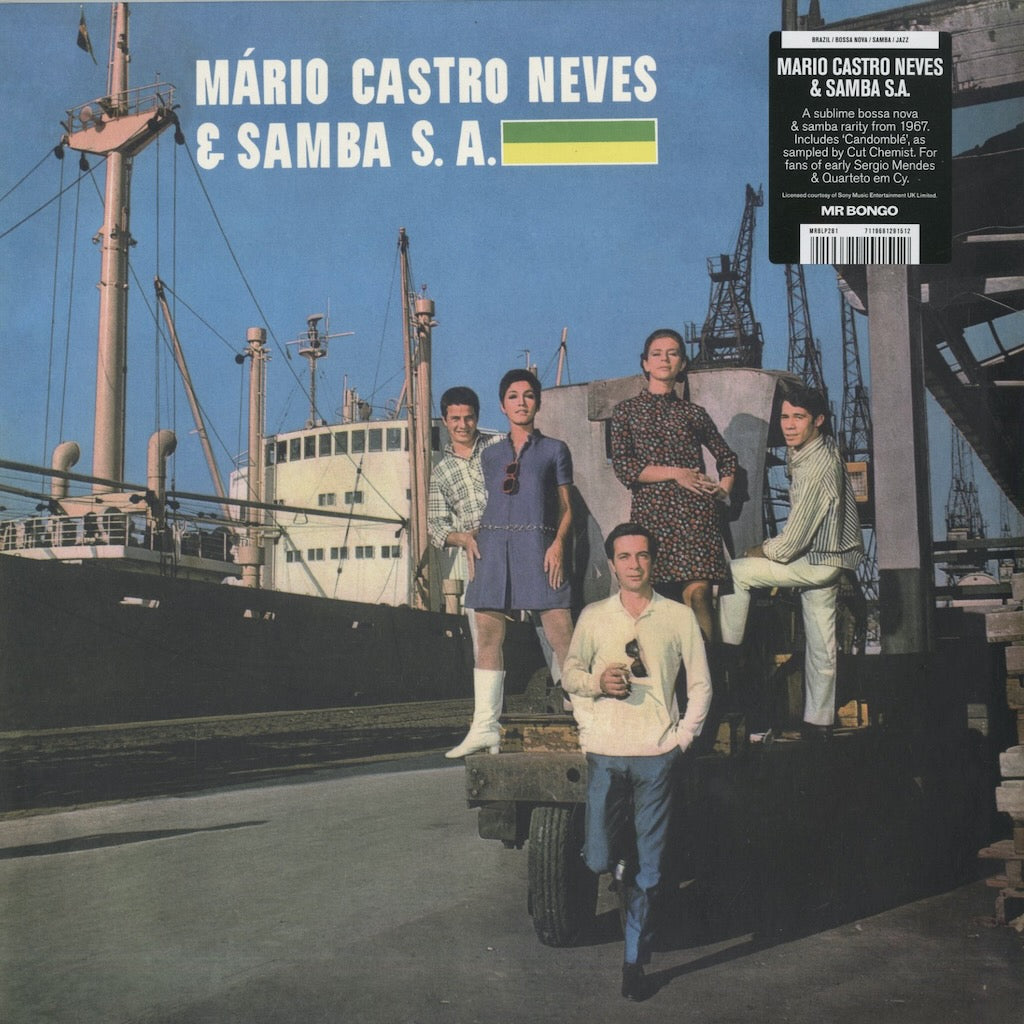 Mario Castro Neves & Samba S.A. / マリオ・カストロ・ネヴィス (1967) (MRBLP281)