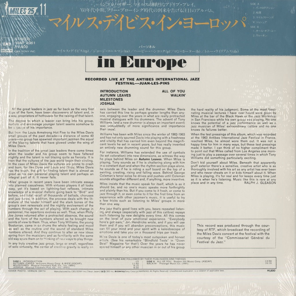 Miles Davis – In Europe (18AP 2061) LP 1981 JPN CBS/Sony | 中古LP