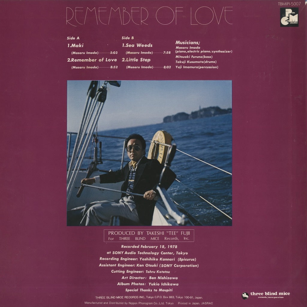 Masaru Imada / 今田勝 / Remember Of Love (TBM-5007)