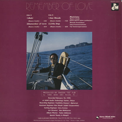 Masaru Imada / 今田勝 / Remember Of Love (TBM-5007)