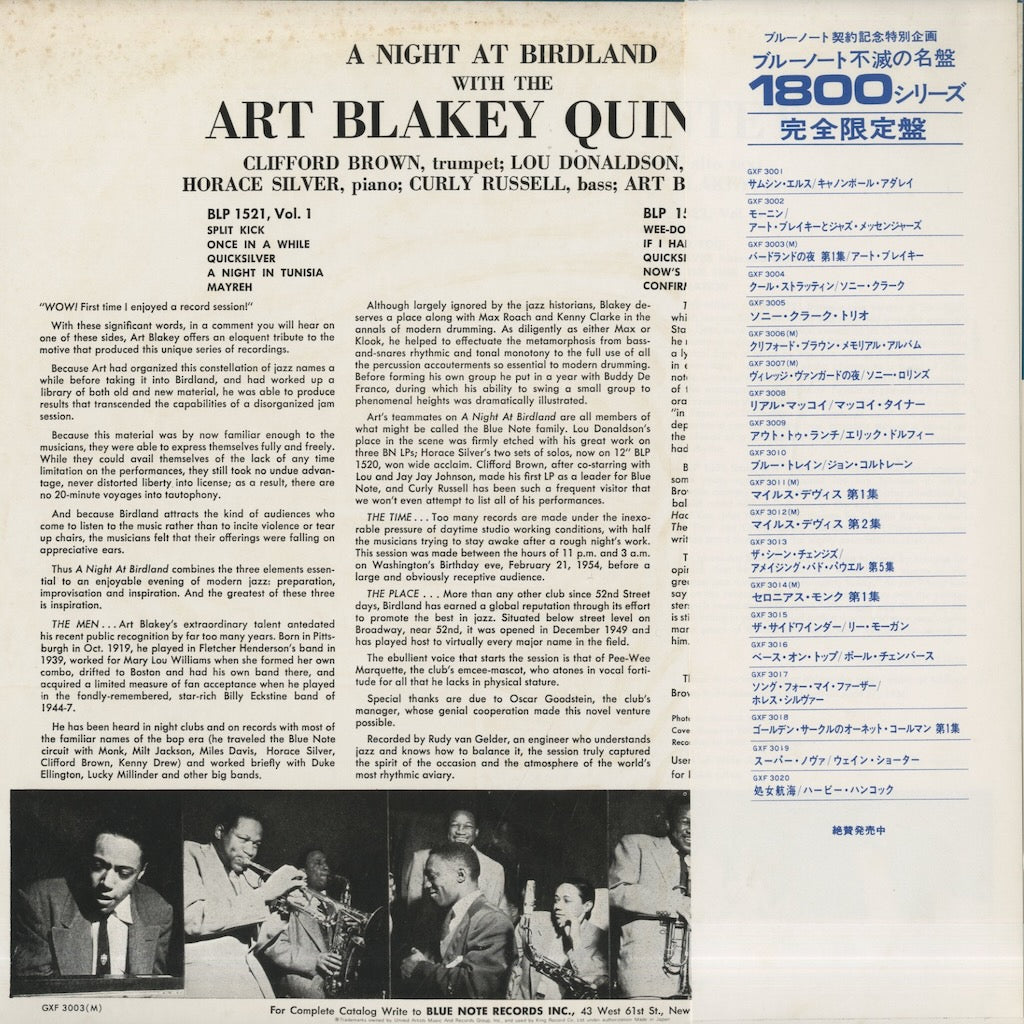 Art Blakey / アート・ブレイキー / A Night At Birdland Volume 1 (GXF3003M)
