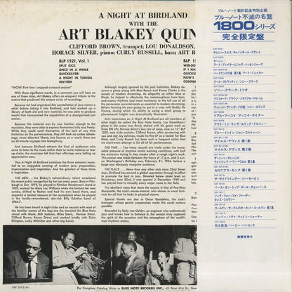 Art Blakey / アート・ブレイキー / A Night At Birdland Volume 1 (GXF3003M)