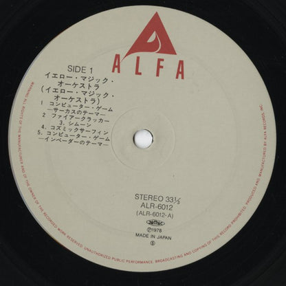 Yellow Magic Orchestra / Yellow Magic Orchestra (ALR-6012) 1982 JPN Alfa Records
