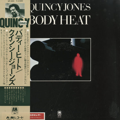 Quincy Jones / クインシー・ジョーンズ / Body Heat (GP224)