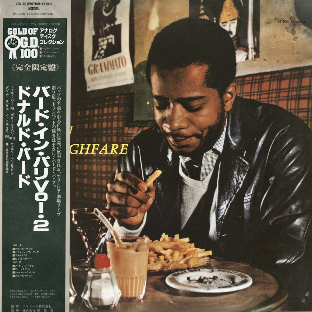 Donald Byrd - Byrd In Paris Vol.2 (SGD-52) LP 1991 JPN Polydor｜中古LP ドナルド・バード