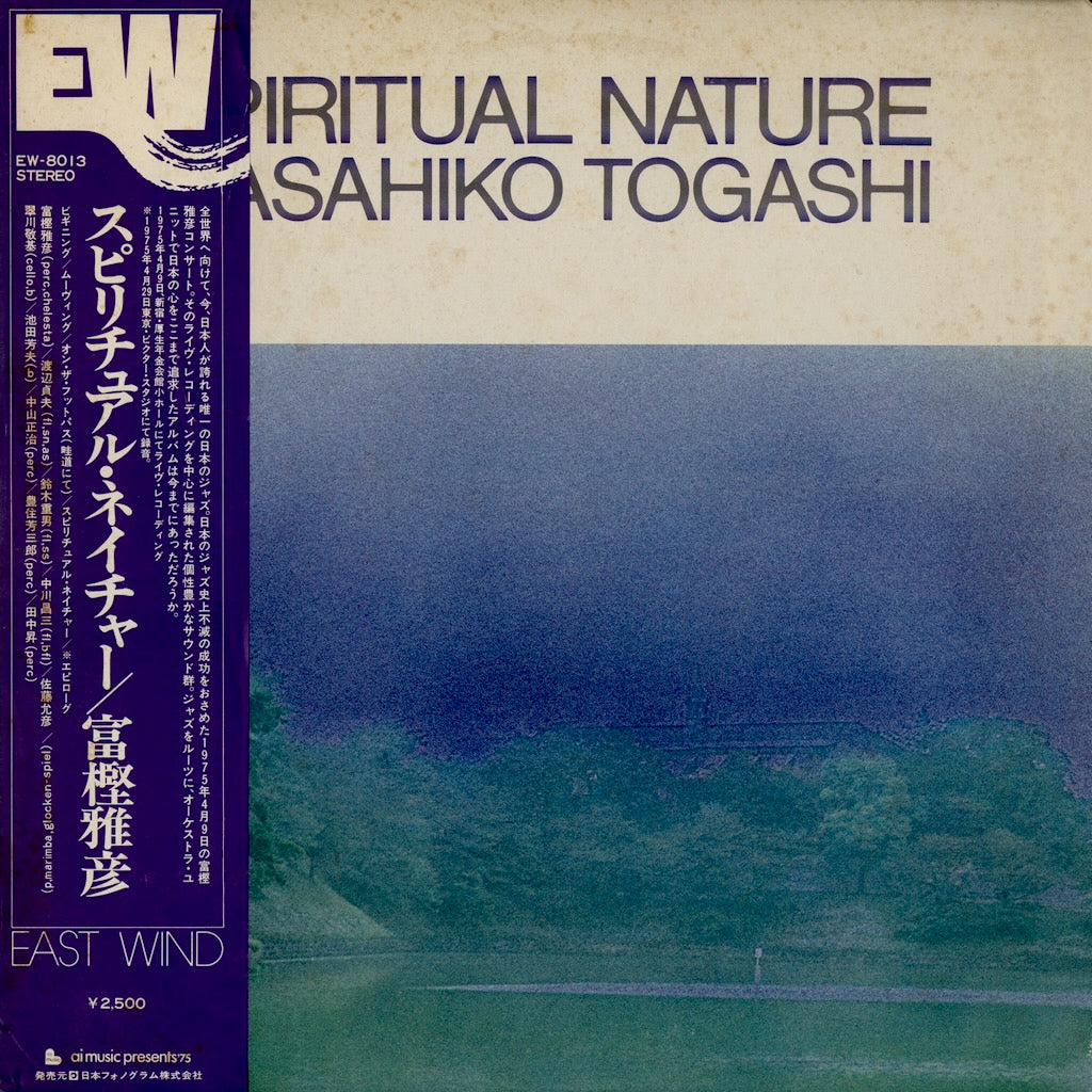 Masahiko Togashi / 富樫雅彦 / Spiritual Nature (EW-8013)