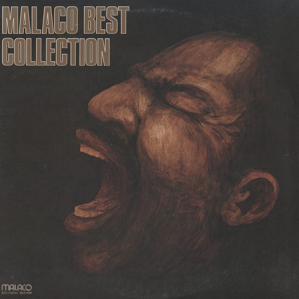 V.A./ Malaco Best Collection (VS2-1018)