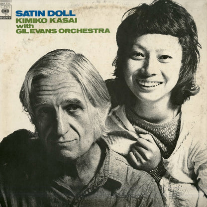 Kimiko Kasai / 笠井紀美子 / Satin Doll (25AP 731)