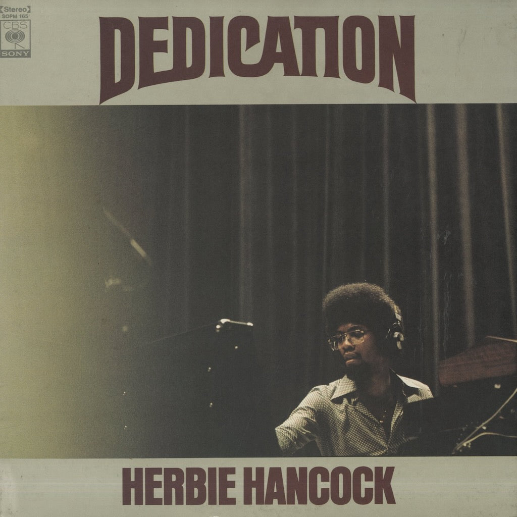 Herbie Hancock / ハービー・ハンコック / Dedication (SOPM 165)