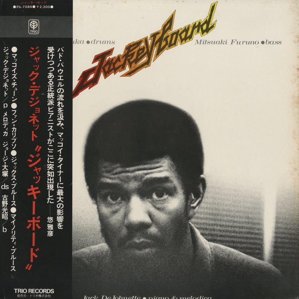 Jack DeJohnett / ジャック・デジョネット / Jackeyboard (PA-7086)
