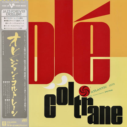 John Coltrane / ジョン・コルトレーン / Olé Coltrane (P-7501A)