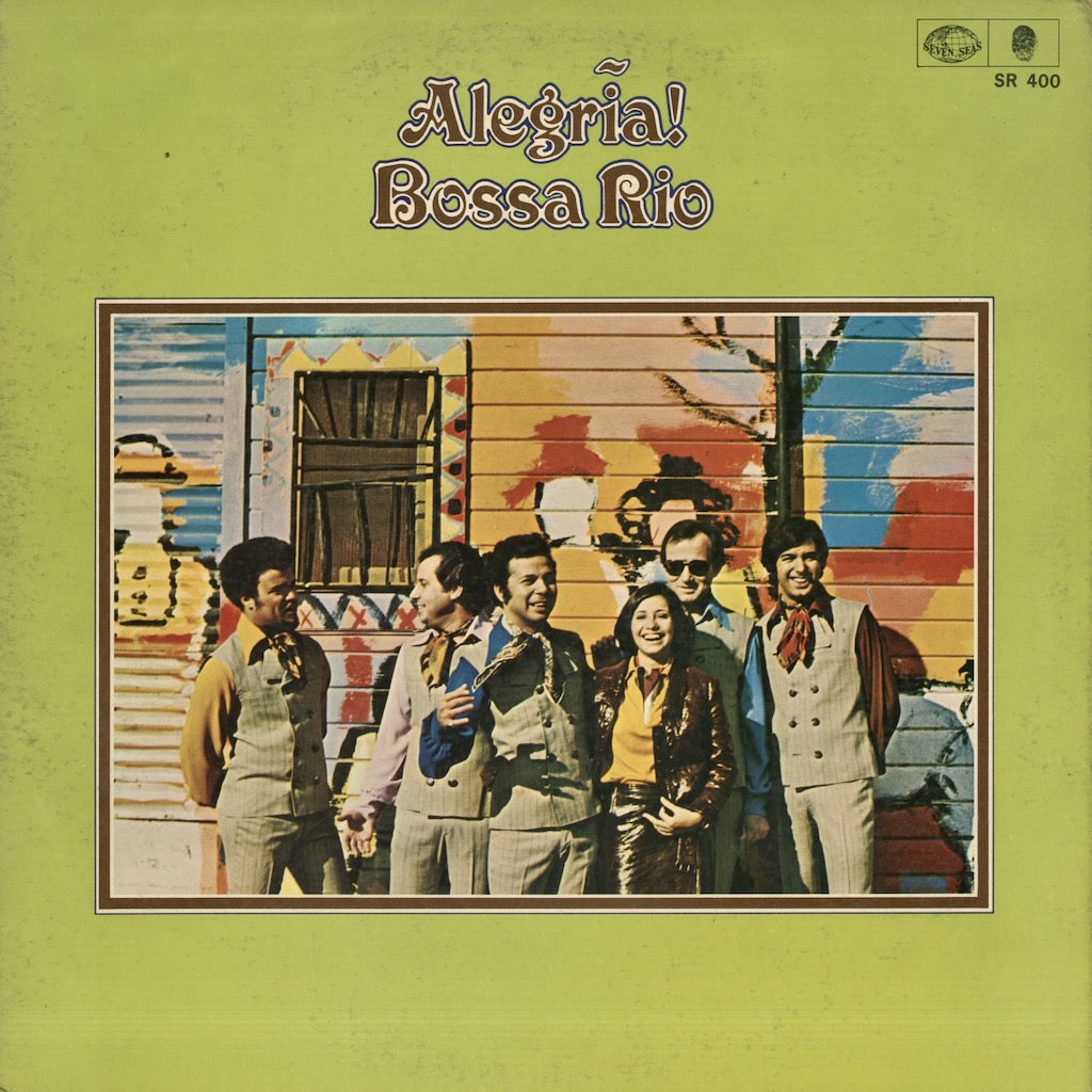 Bossa Rio / ボッサ・リオ / Alegria (SR400)