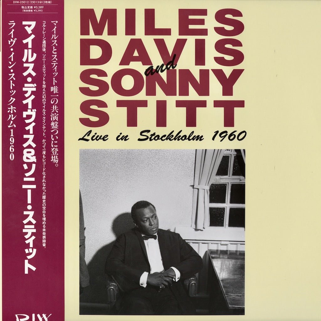 Miles Davis & Sonny Stitt / マイルス・デイヴィス / Live In Stockholm 1960 -2LP (DIW25012/13)