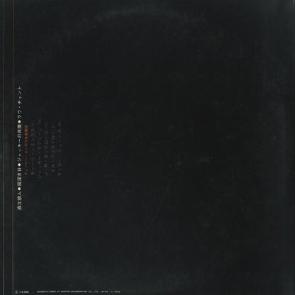 Charles Mingus / チャールズ・ミンガス / Pithecanthropus Erectus (SMT2008)