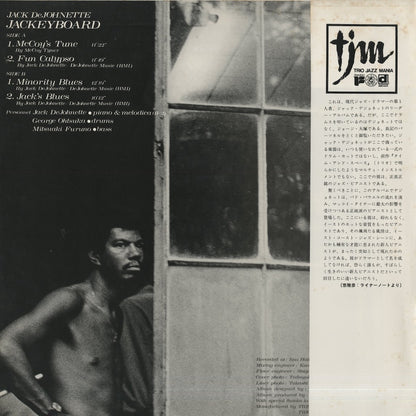 Jack DeJohnett / ジャック・デジョネット / Jackeyboard (PA-7086)