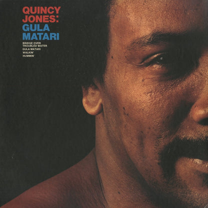 Quincy Jones / クインシー・ジョーンズ / Gula Matari (AML-333)