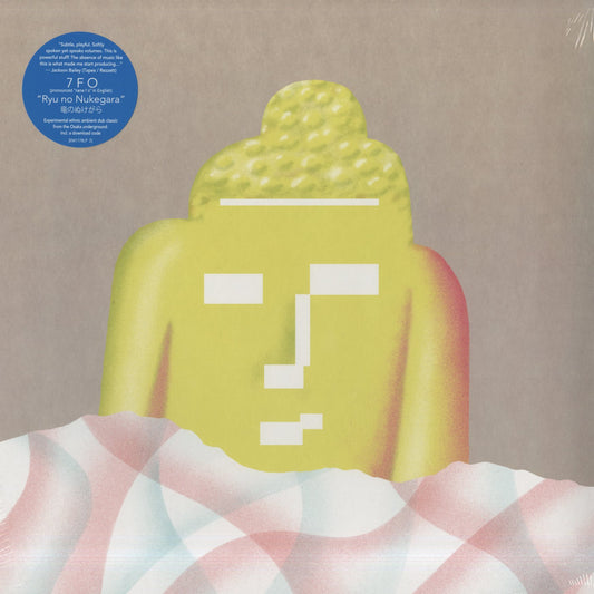 7FO / 竜のぬけがら - 2025 Edition (EM1178LP2) EM Records