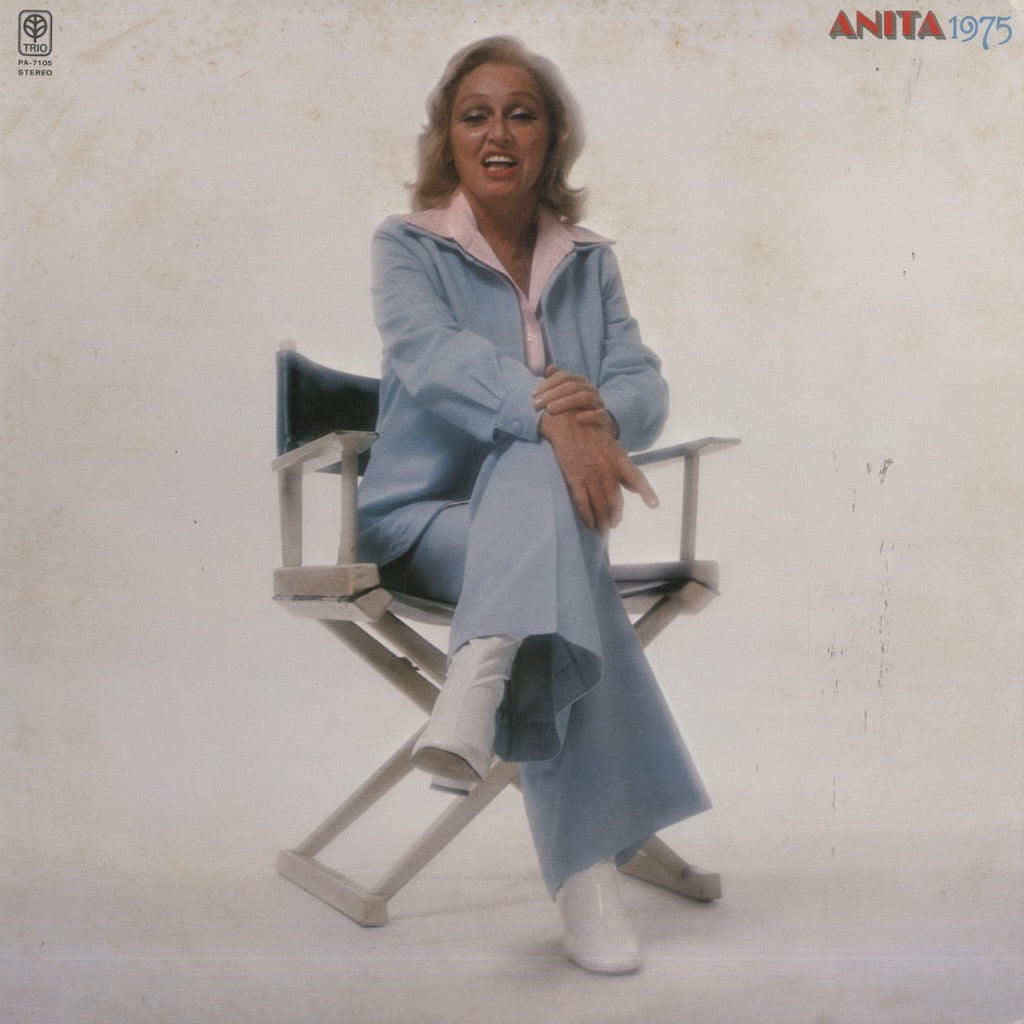 Anita O'Day - Anita 1975 (PA-7105) LP 1975 JPN Trio｜中古LP