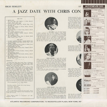 Chris Connor / クリス・コナー / A Jazz Date With Chris Connor (P4576A)