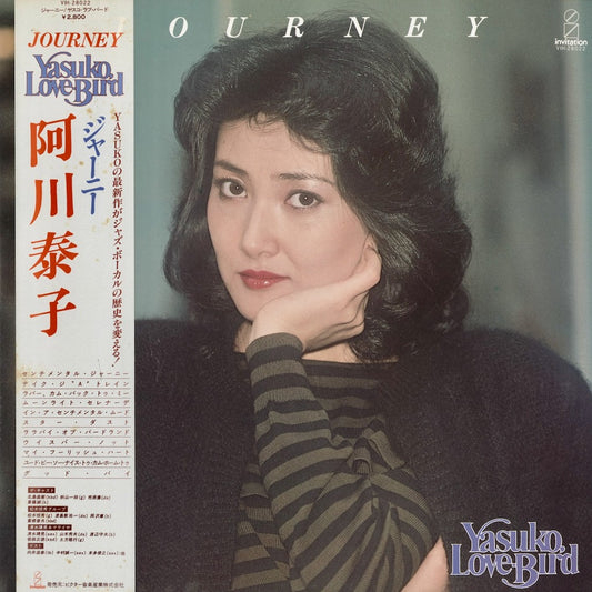 Yasuko Agawa - Journey (VIH28022) LP 1980 JPN Invitation｜中古LP