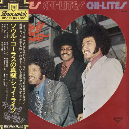 The Chi-Lites / シャイ・ライツ / Half A Love (GP179)
