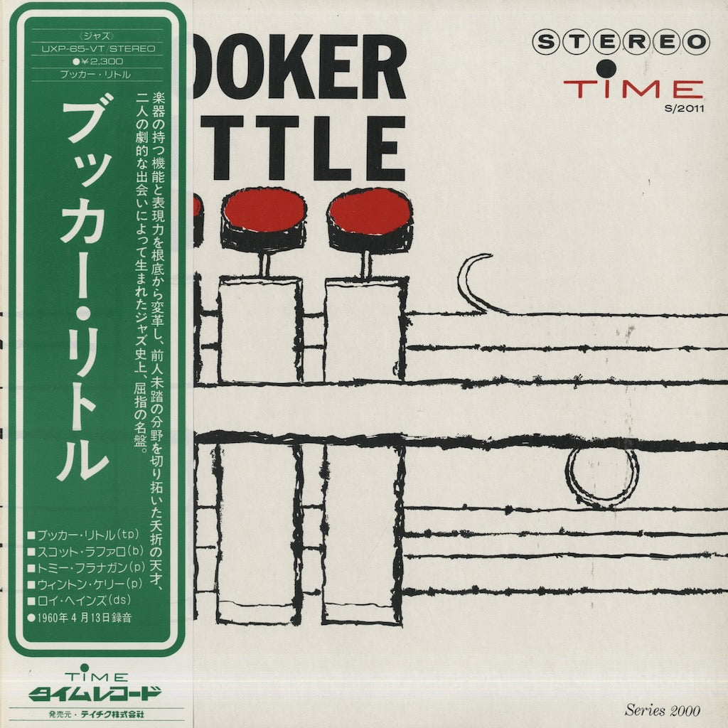Booker Little / ブッカー・リトル (1960) (UXP-65-VT)