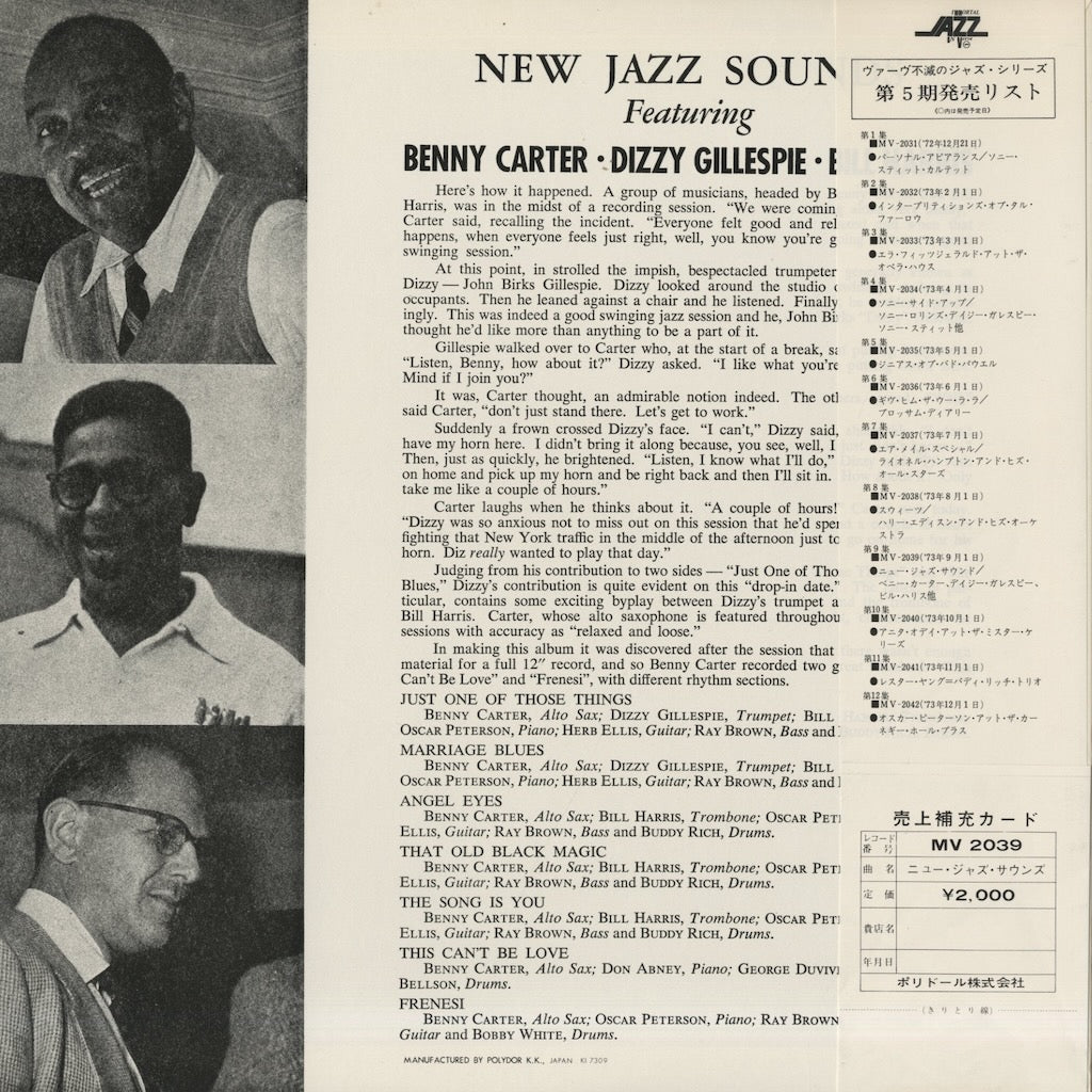 Benny Carter - Dizzy Gillespie - Bill Harris / New Jazz Sounds (MV2039)