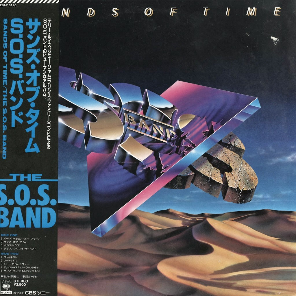 The S.O.S. Band / Sands Of Time (28AP 3196)