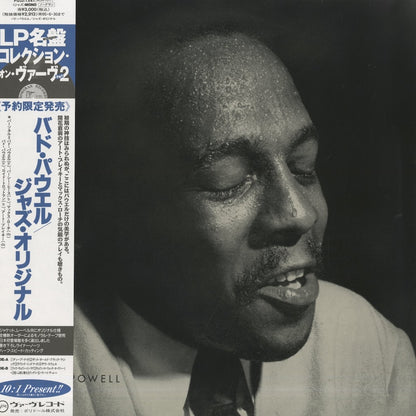 Bud Powell / バド・パウエル / Jazz Original (POJJ-1541)