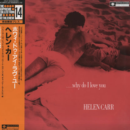 Helen Carr - Why Do I Love You (COJY-9035) 1992 JPN Bethlehem｜中古LP 