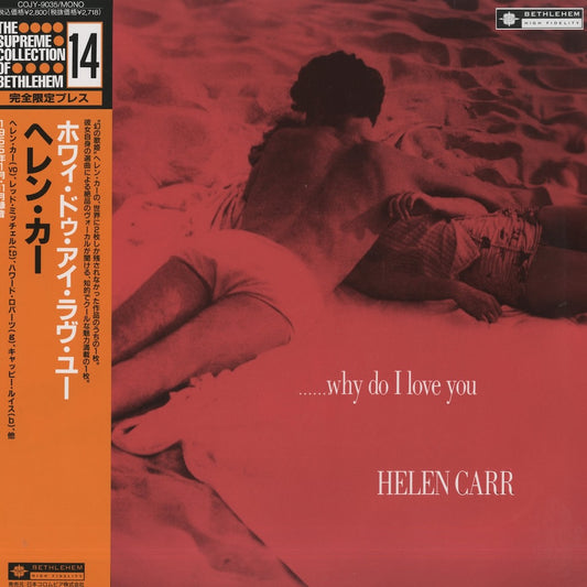 Helen Carr - Why Do I Love You (COJY-9035) 1992 JPN Bethlehem｜中古LP 