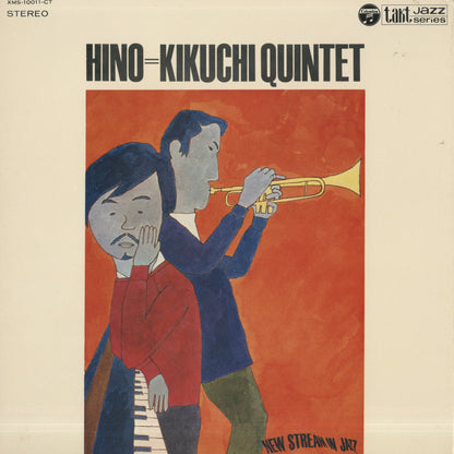 Hino=Kikuchi Quintet / 日野＝菊地クインテット (XMS-10011-CT)
