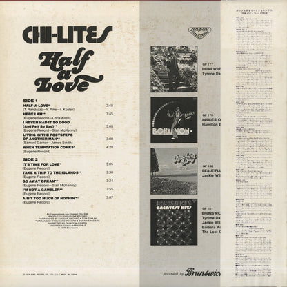 The Chi-Lites / シャイ・ライツ / Half A Love (GP179)