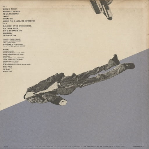 Yukihiro Takahashi - 音楽殺人 (SKS-1050) LP 1980 JPN Seven Seas｜中古LP