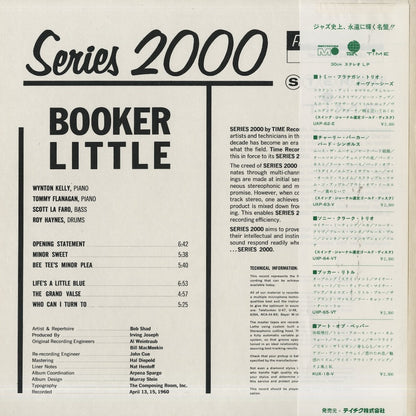 Booker Little / ブッカー・リトル (1960) (UXP-65-VT)