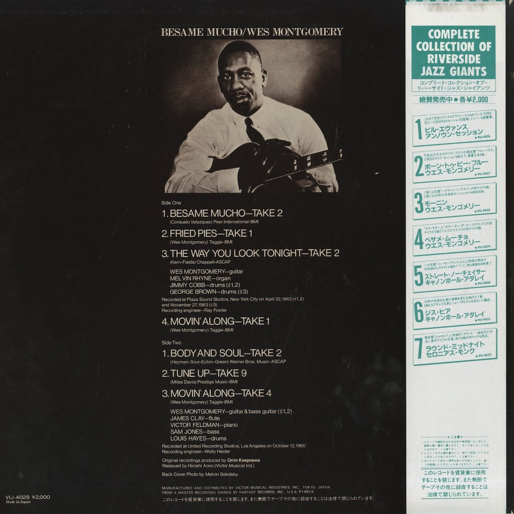 Wes Montgomery - Besame Mucho (VIJ4029) LP 1983 JPN Riverside